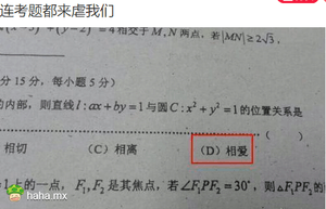 不相交如何相爱?