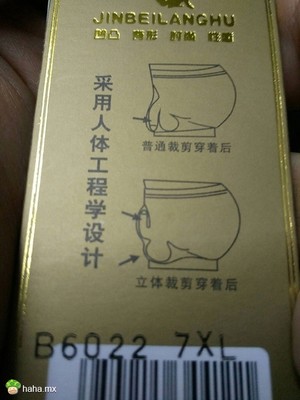 现在买点东西，真闹心，这么污。。