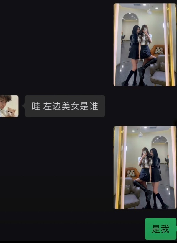 成功挽回尊严