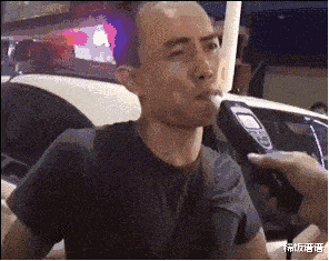 查个酒驾，这哥们真销魂