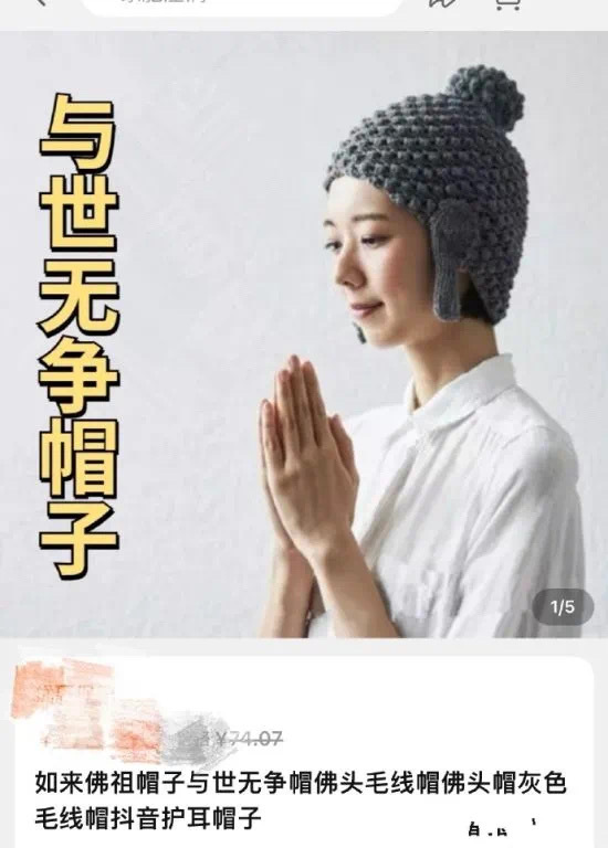 与世无争,都在天庭争