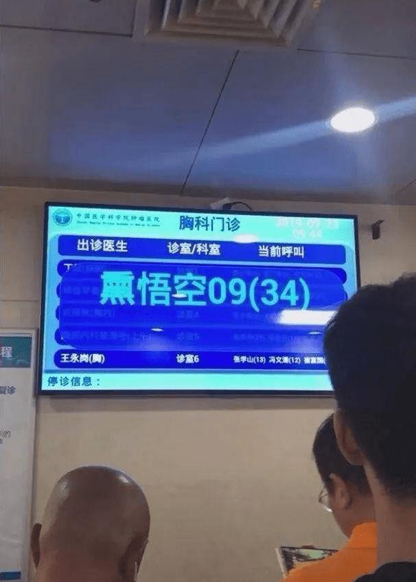 这个名字够特别的啊,竟然天生就带有口音,相信别人第一次听到这个名字都有点茫然吧。