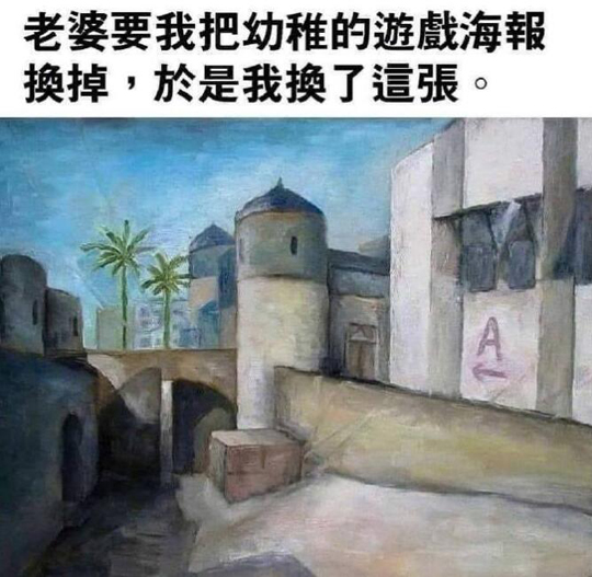 有点像CF（狗头）