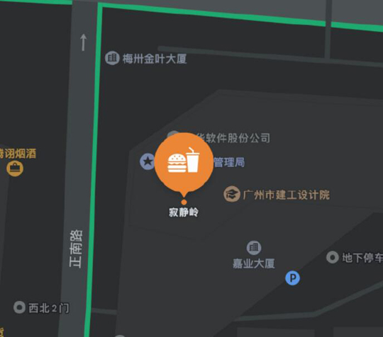 寂静岭×
