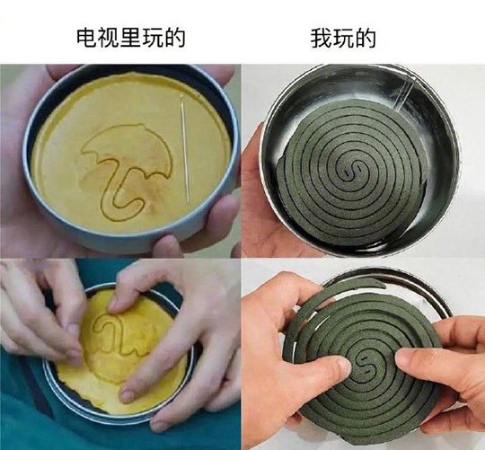 按攻略来啊，舔一舔