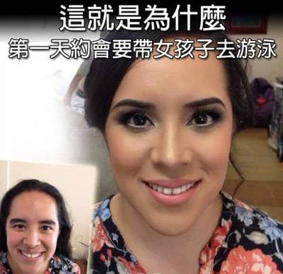 好坑爹的美女