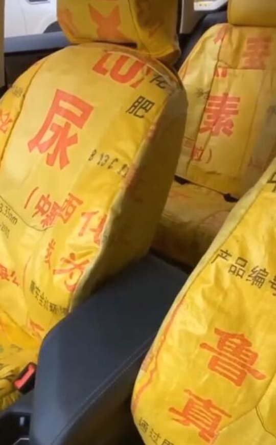 你这是低配的，我一般都是史丹利！