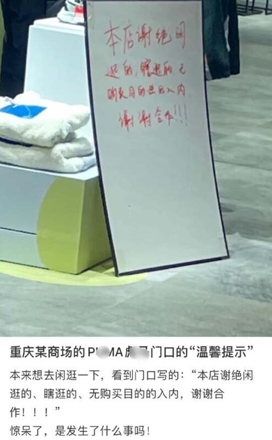 翻译:我不想做生意我想倒闭