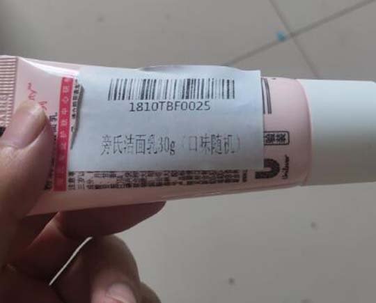 乳就是奶，你们不吃奶的吗