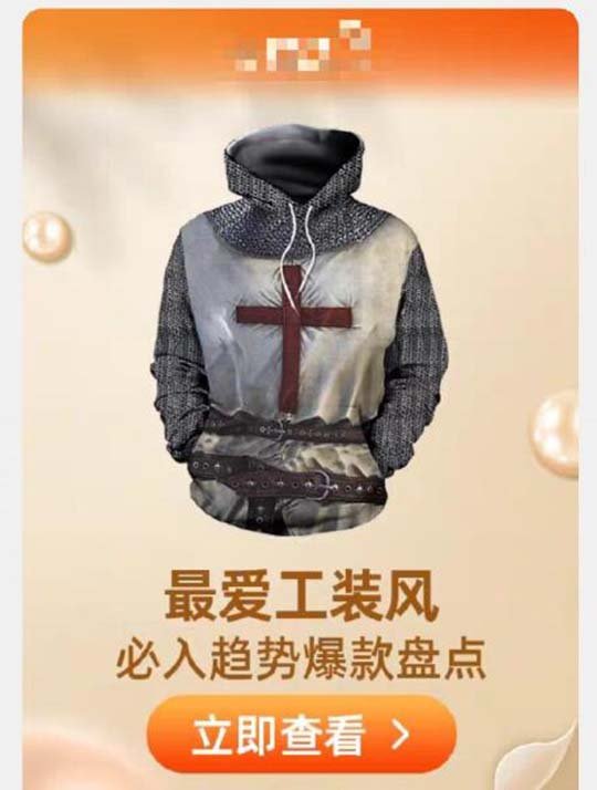 装备即可增加50%被暗杀概率