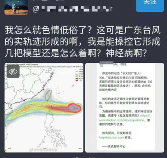 台风：太平洋，我要进来了