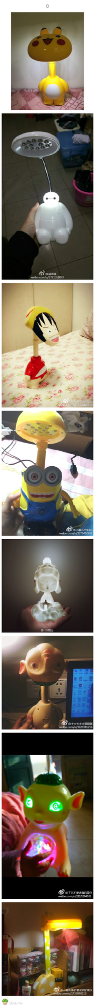 不是很懂这个系列的灯!