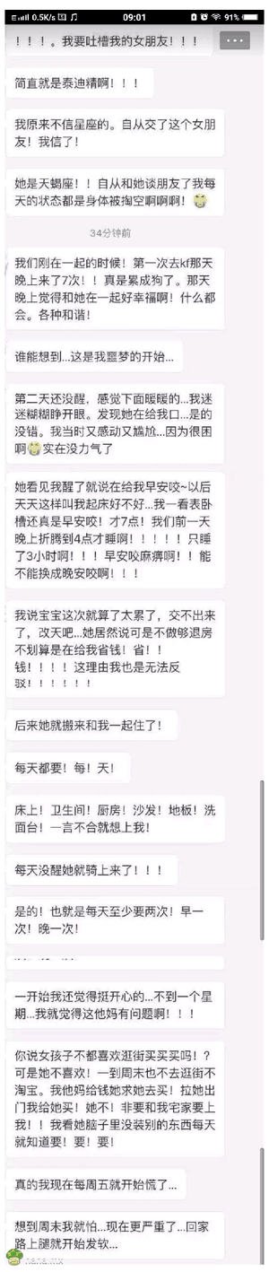再坚持一下,就可以解锁所有姿势了