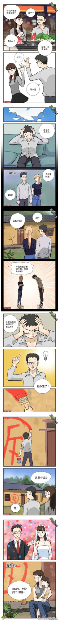 大家学会了吗