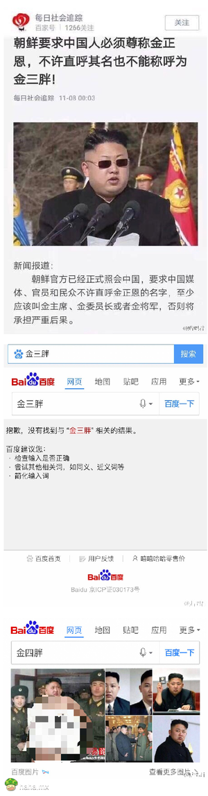 魔高一尺道高一丈……厉害了,解释一下图13的原委哈~