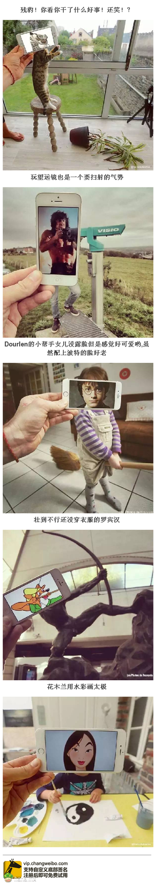 为日常生活中的实景换上充满戏剧性的一面