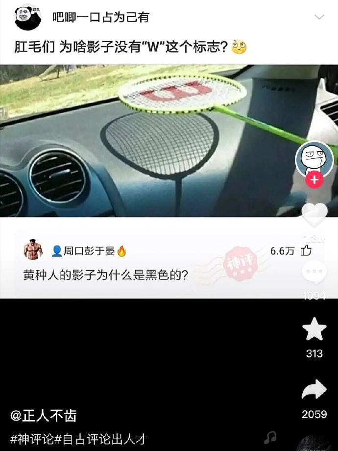 自古评论出人才