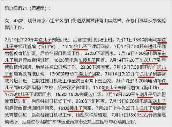 儿子好累