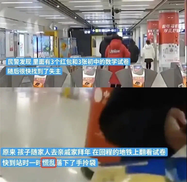 红包是封口费