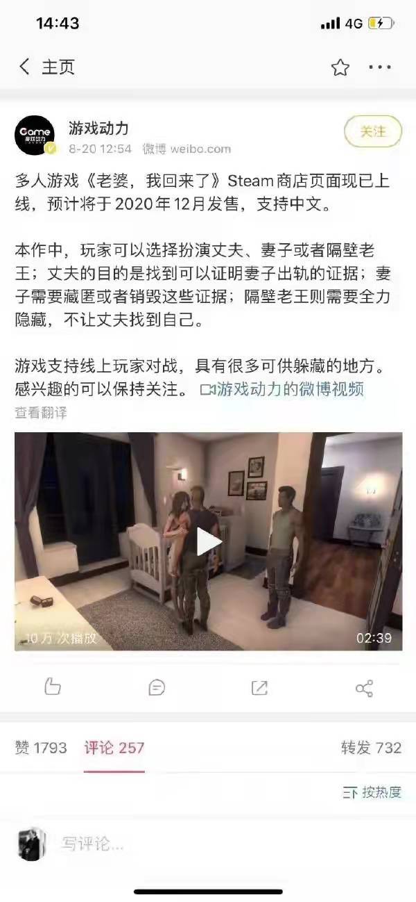 这是线上教学游戏吗