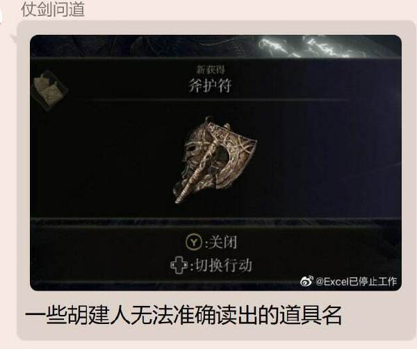 fufufu