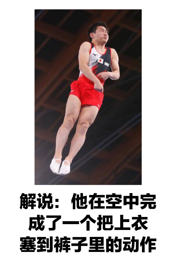 感觉这个动作很牛逼啊