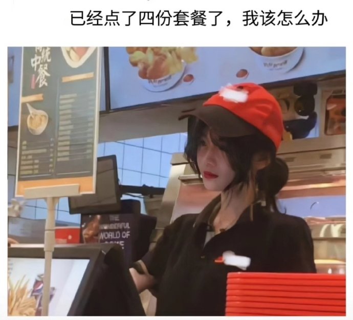 举报她没戴口罩