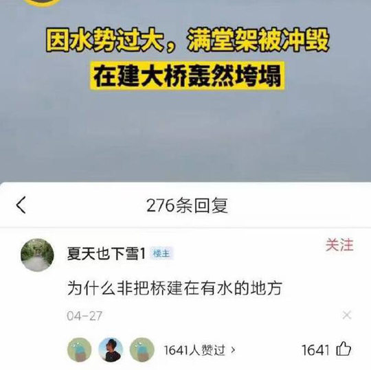 陨石怎么总是被发现在陨石坑里