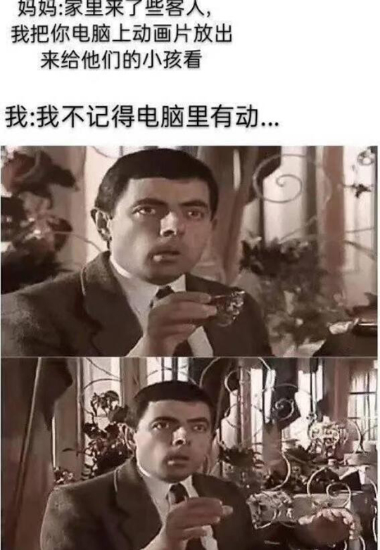 不要动我的学习资料!!