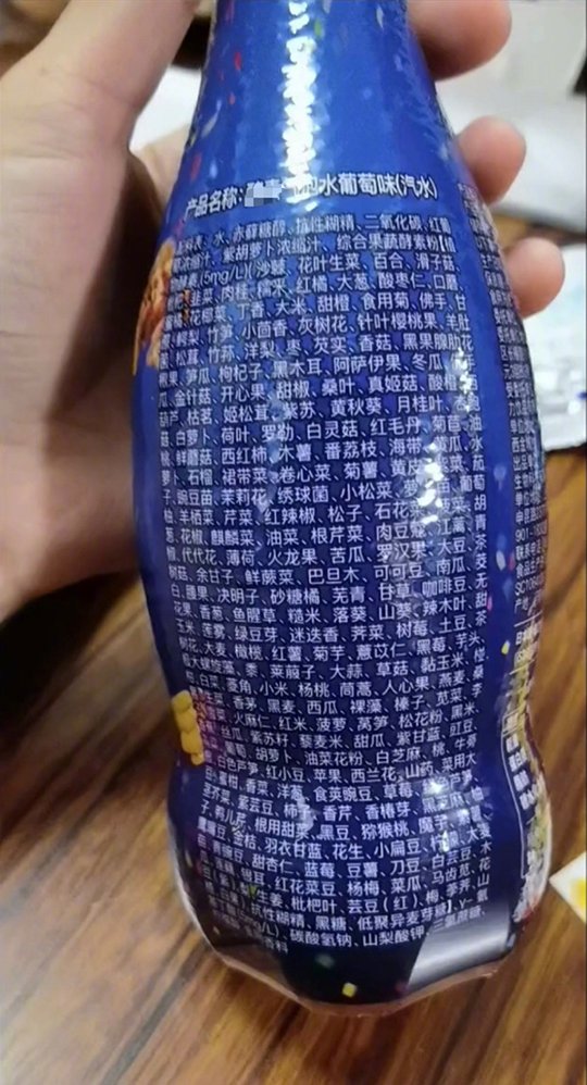 泔水是吧
