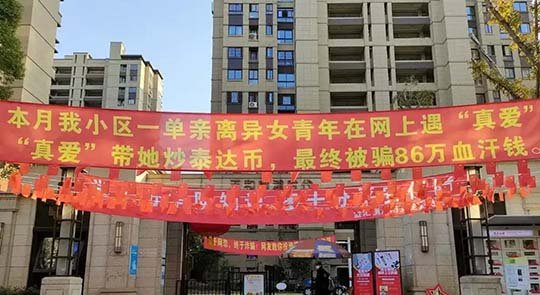 小区唯一离异女青年：我谢谢你啊