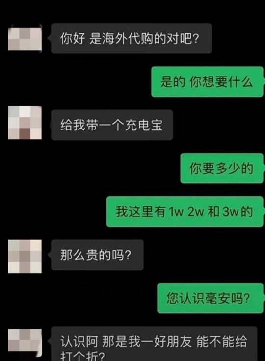 既然是熟人介绍，就五折吧，五千