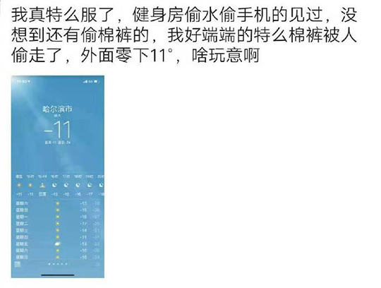 检验健身成果的时候到了