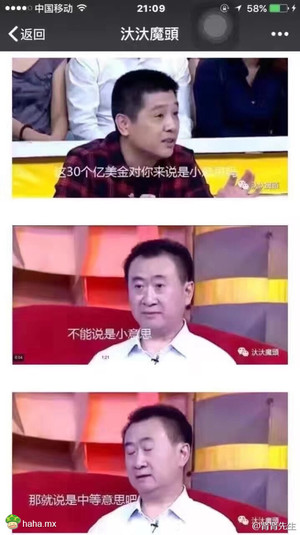 我的要求并不高 您随便意思意思就好!