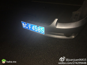 这车撞了我的车然后跑了,留下了车牌号