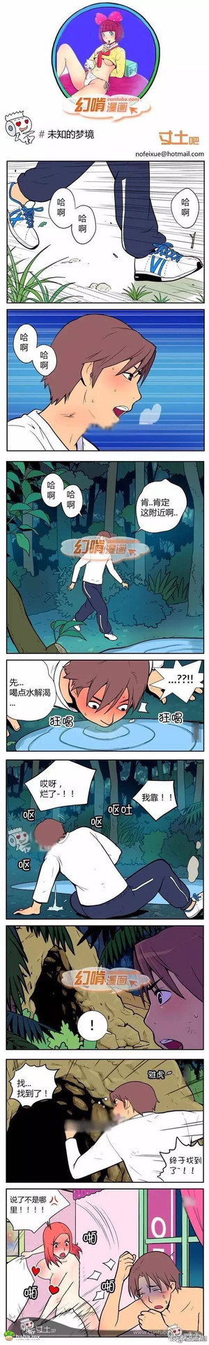 这波好污,宝宝们,看懂了吗