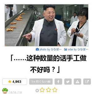 麻花,你疼吗?