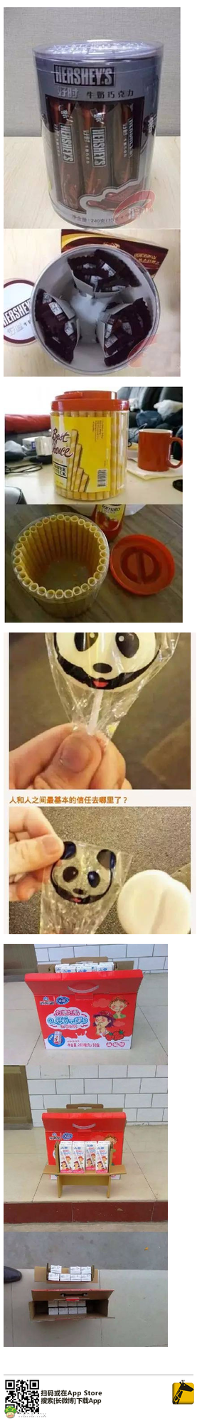 细数一下那些坑爹的产品包装,太坑爹了