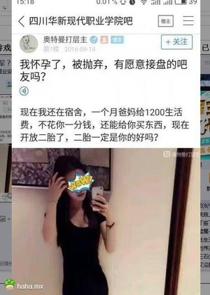 感人肺腑,一看就是好姑娘!