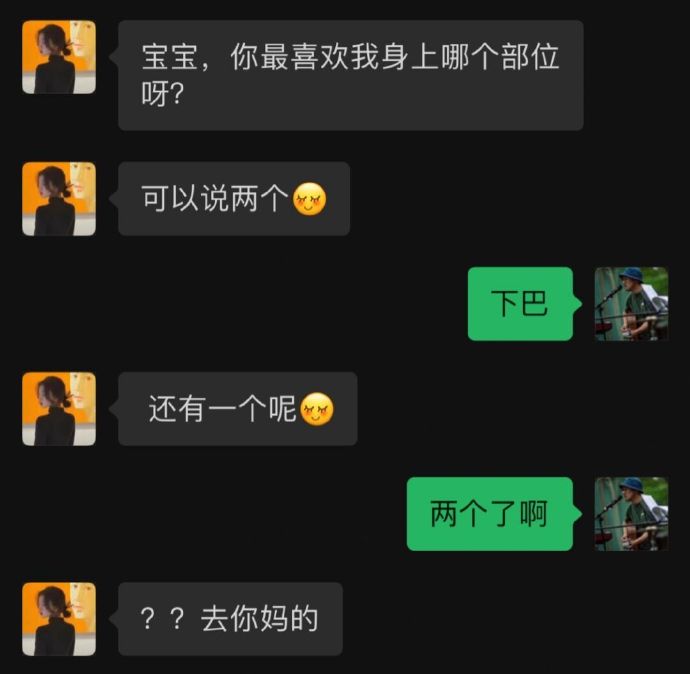 家人们，我说错了吗？？