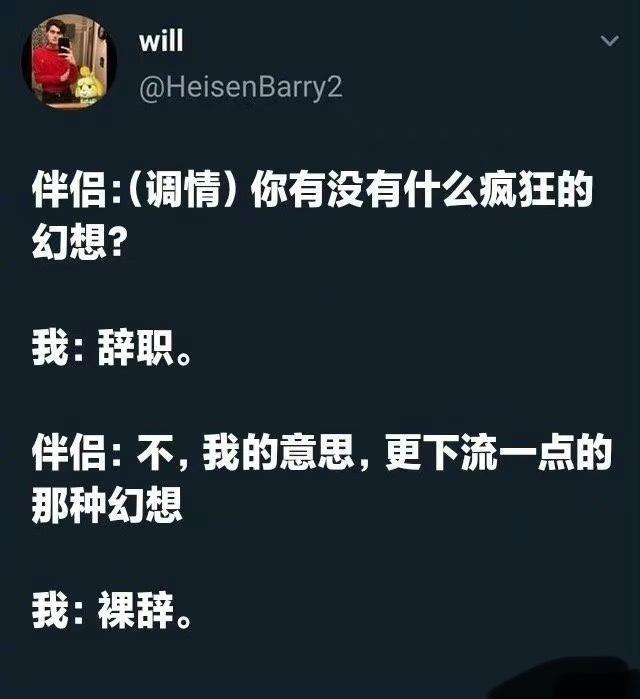 裸辞我知道，拉米，马雷克在《极品飞车》里诠释过