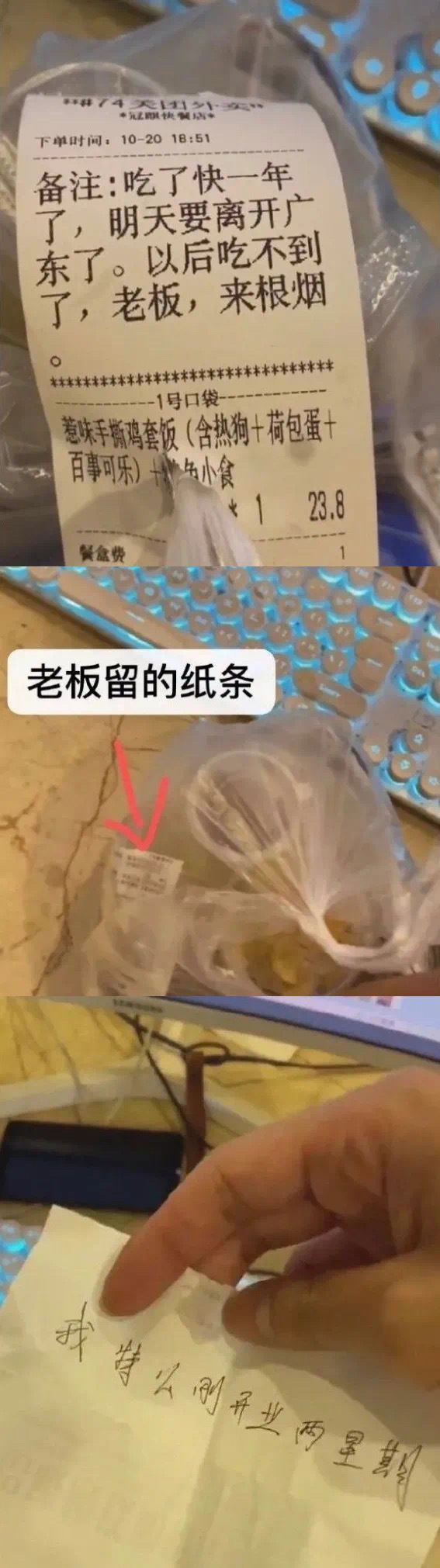 下次写“今天我生日”