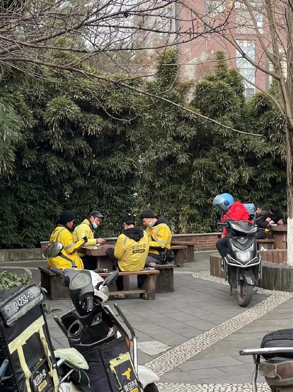 灵活就业