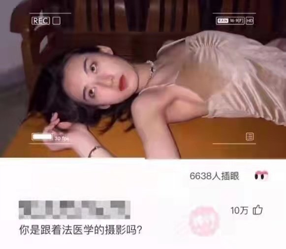 她自己翻的白眼怪摄影师?