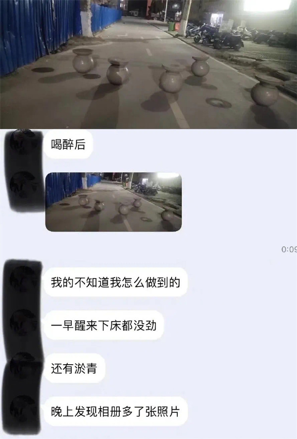 酒量不行,力气倒是很大