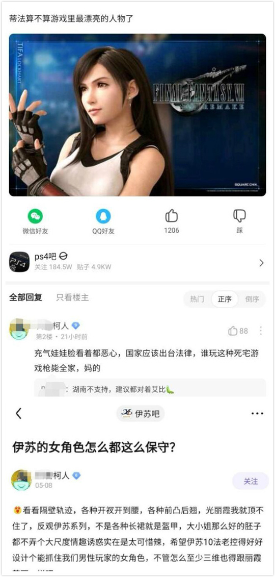 贤者时间的人说话就是硬气