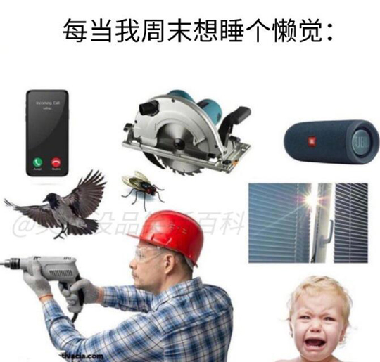 女朋友要了还要，好苦恼