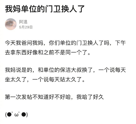 有人和我互换工作吗?现在在公司玩游戏都没人管的那种