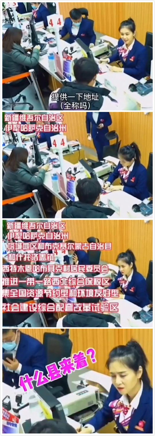 工作人员：请问辞职怎么走？