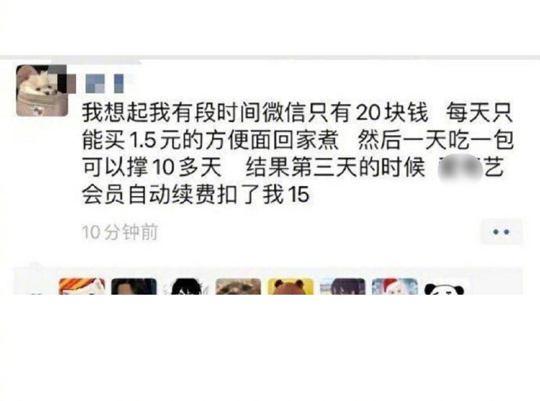 下饭剧有了,可我的饭在哪呢